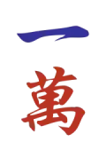 Character 1
