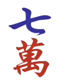 Character 7 (七万)