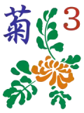 Chrysanthemum