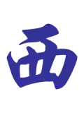 West Wind